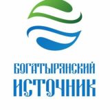 Богатырянский источник