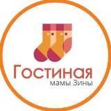 Гостиная мамы Зины. Тёплый вязальный клуб