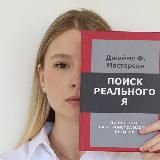 Психоаналитические зерна