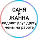 Вестник прокляшлюхи
