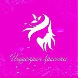 Индустрия красоты 💐
