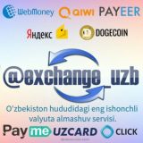 EXCHANGE UZB CHAT [ RUBL SAVDOSI ]