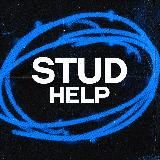 STUD HELP