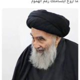 مقلدو السيد السيستاني للأحكام الشرعية