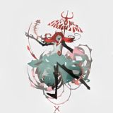 Хуманизация Рыб