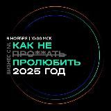 Ключ на старт 🚀