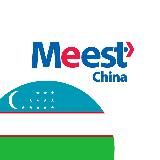 ЧАЙНА ИНСАЙДЕР 🐉