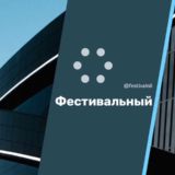 Фестивальный Краснодар Галерея мкр Знакомства Чат Общение Познакомиться Нетворкинг Клуб Эмоция Группа Объявление Барахолка Рекла