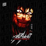 Kengan Ashura [VF]