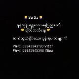 SuSu Dating Agency #YGN#MDY#NPT#POL#