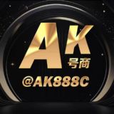 AK 代开第三方（脉达～才汇～蓝信～拓语～光信～智企联～汉普密信～亿讯企业版～邮信时讯～智享企联）等等各种第三方开版全套办理企业公众号 芝麻客服 公众号 企业微信私有化部署 德国ws 墨西哥ws信 米信使IM 信源密信 企业传书 财政微信私人版QQ老群 Q