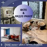 ФОТО РАБОТ по покраске обоев