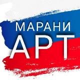 Культура и Искусство | Наша Россия 🇷🇺