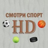 СМОТРИ СПОРТ HD ФУТБОЛ