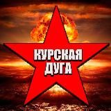 Кинбурская Коса