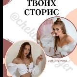 di_litvinova_di &amp; kotlubaeva | Прожарка твоих сторис