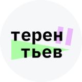 Terentev