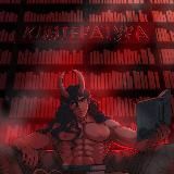 ༻꧂ Клитература ꧁༺ ₁₈₊