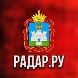 Радар.ру | Орловская область ( обстрелы, БПЛА, ракеты, сводки )