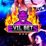 Evil Bets