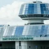 ПП ,,КОЗЛОВИЧИ''