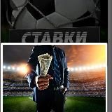Betting 😍 LIVE ТБ