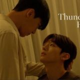 Thundercloud Rainstorm (2025)