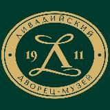 Ливадийский дворец