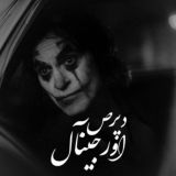 𝐃𝐞𝐩𝐫𝐞𝐬 𝐎𝐫𝐢𝐠𝐢𝐧𝐚𝐥