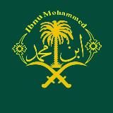 አጦኢፈቱል መንሱራ