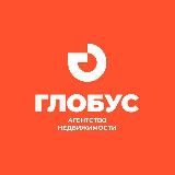 Агентство недвижимости «Глобус»
