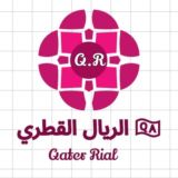 ربح الريال القطري 🇶🇦