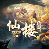 成人资源发布站 @xianlou