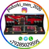Podarki_men