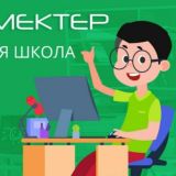 Ответы OnlineMektep