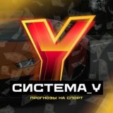 Система_Y.