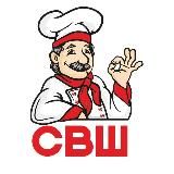 СВШ | Самая Вкусная Шаурма