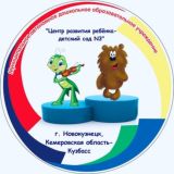 МАДОУ «Д/с №3»