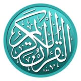 القرآن ربيع القلوب