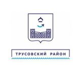 Трусовский район