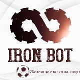 ⚜️IRON BOT⚜️