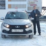 Чат - Автоинструктор Тольятти