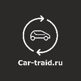 Автосалон Car-Traid Казань