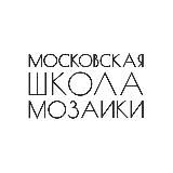 МШМ: Московская Школа Мозаики