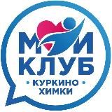 Kurkino_Khimki