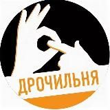 Исправление и наказание