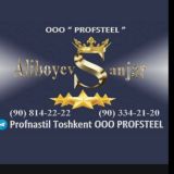 Profnastil Toshkent ООО PROFSTEEL