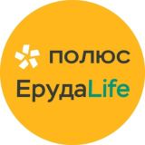 ПОЛЮС | Еруда Life