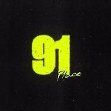 ДЕВЯНОСТО ПЕРВЫЙ 🥑🍀