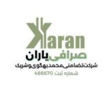 صرافی یاران